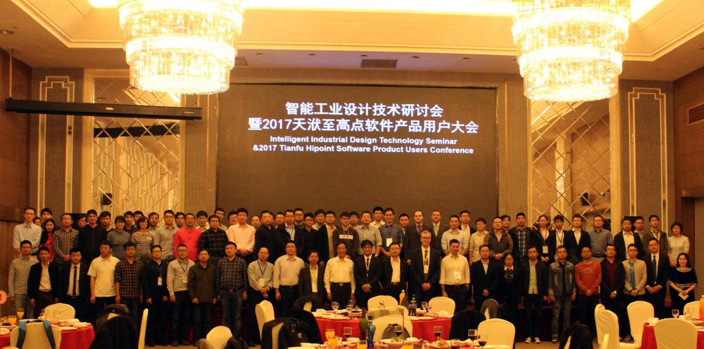 Meeting in Ningbo China October 2017 1